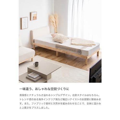 ファブリックベッド シングルベッド すのこベッド 【フレームのみ