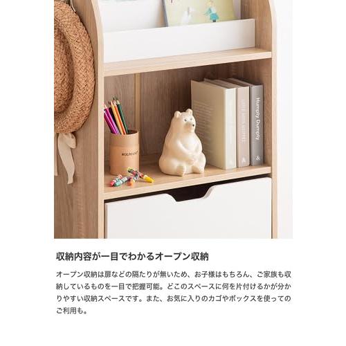 おもちゃ 収納 絵本棚 子供部屋 ブックラック 引き出し収納 ナチュラル／ホワイト_5