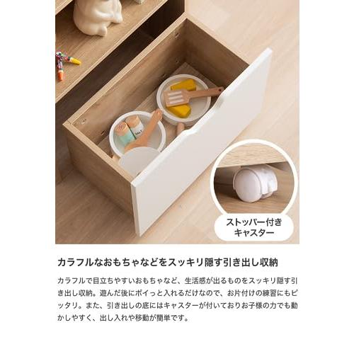 おもちゃ 収納 絵本棚 子供部屋 ブックラック 引き出し収納 ナチュラル／ホワイト_6
