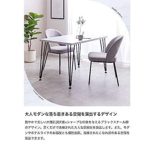 ダイニングテーブル テーブル デスク 学習机 食卓 黒脚 マーブル 
