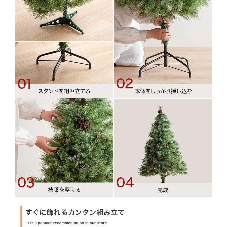 クリスマスツリー 高さ150cm : 琥珀商店 Yahoo!ショップ - 通販