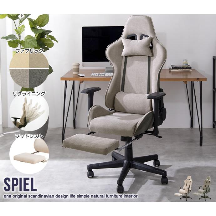 ゲーミングチェア ファブリック : 琥珀商店 Yahoo!ショップ - 通販