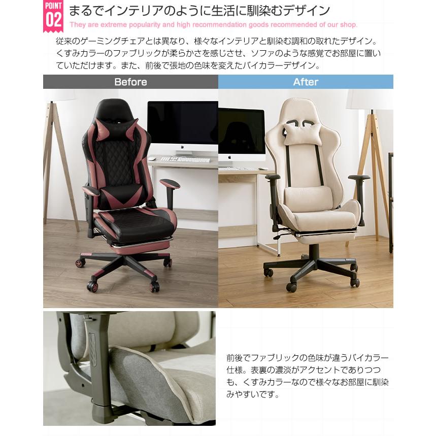 美品 ゲーミングチェア オフィスチェア ファブリック ゲーミングチェア ファブリック : 琥珀商店 Yahoo!ショップ - 通販
