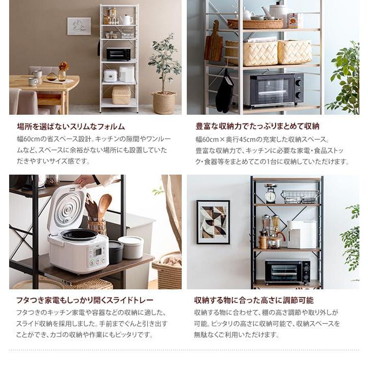 【琥珀さま専用】ホワイト レンジ台 キッチン収納 キャビネット 琥珀さま専用】ホワイト レンジ台 キッチン収納 キャビネット