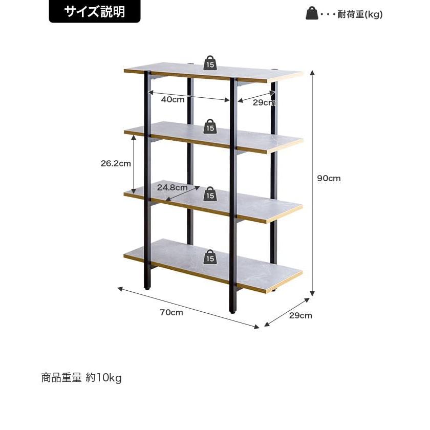 オープンラック シェルフ 棚 ディスプレイ 本棚 ストーン : 琥珀商店