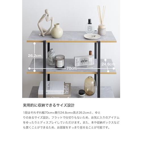 オープンラック シェルフ 棚 ディスプレイ 本棚 ストーン : 琥珀商店