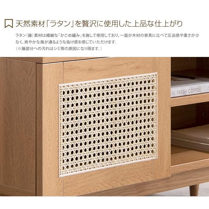 テレビ台 テレビボード TVボード ラタン 韓国 インテリア おしゃれ