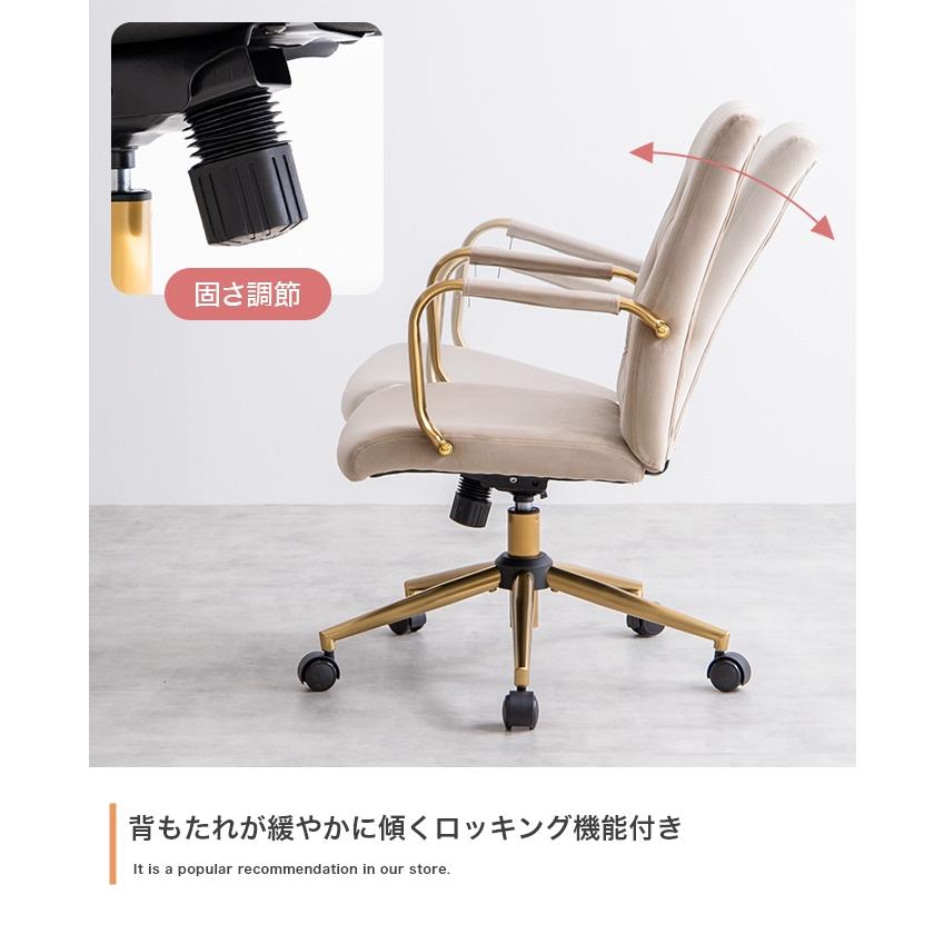 アーム付ベロアデスクチェア : 琥珀商店 Yahoo!ショップ - 通販