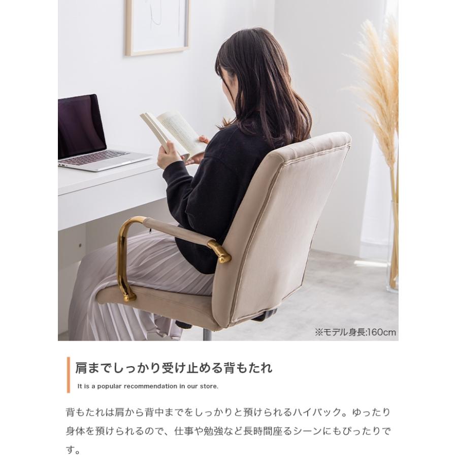 アーム付ベロアデスクチェア : 琥珀商店 Yahoo!ショップ - 通販
