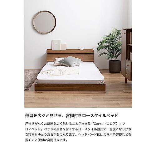 ベッド ローベッド フロアベッド シングル ブラウン【超高密度ポケット 