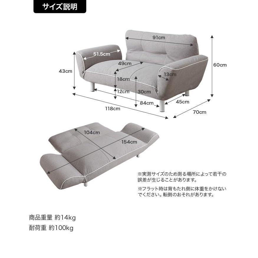 リクライニングソファ ソファー 二人掛けソファ 2人掛け  北欧 新生活 送料無料_1