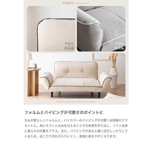 リクライニングソファ ソファー 二人掛けソファ 2人掛け  北欧 新生活 送料無料_3