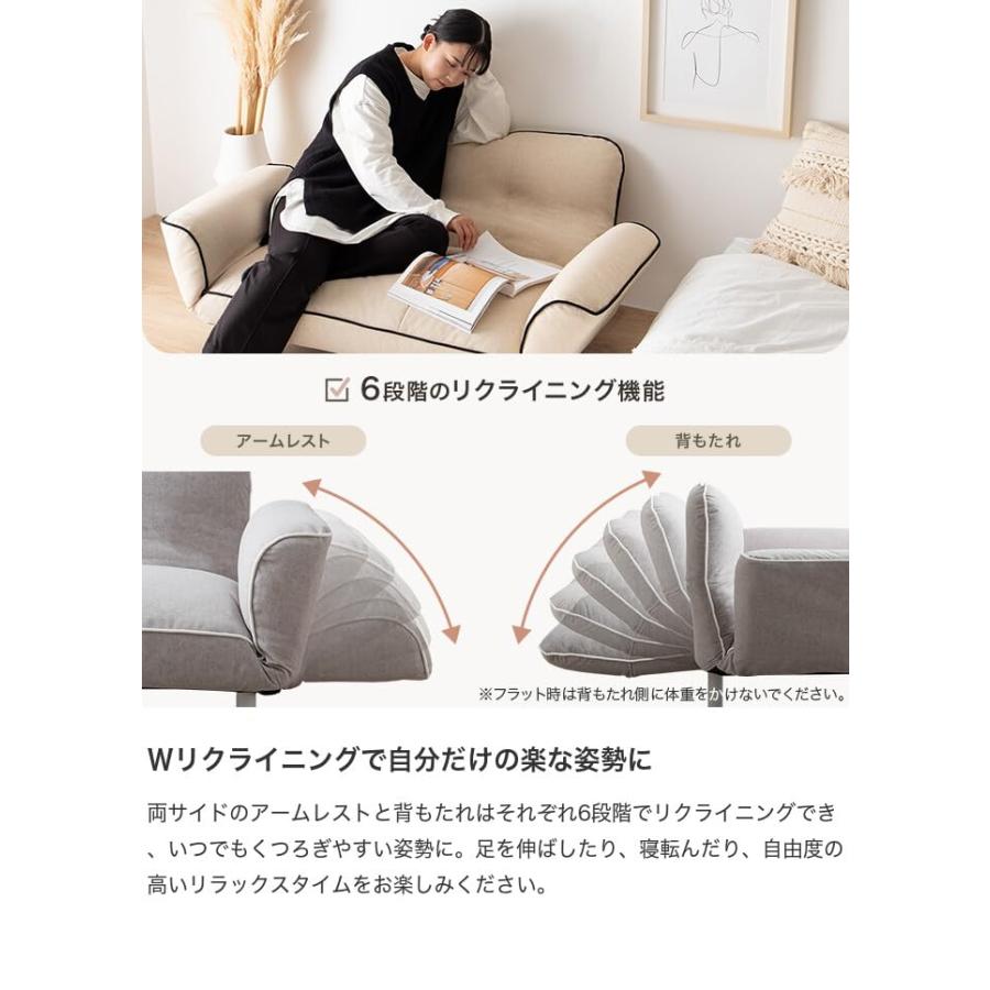 リクライニングソファ ソファー 二人掛けソファ 2人掛け  北欧 新生活 送料無料_5