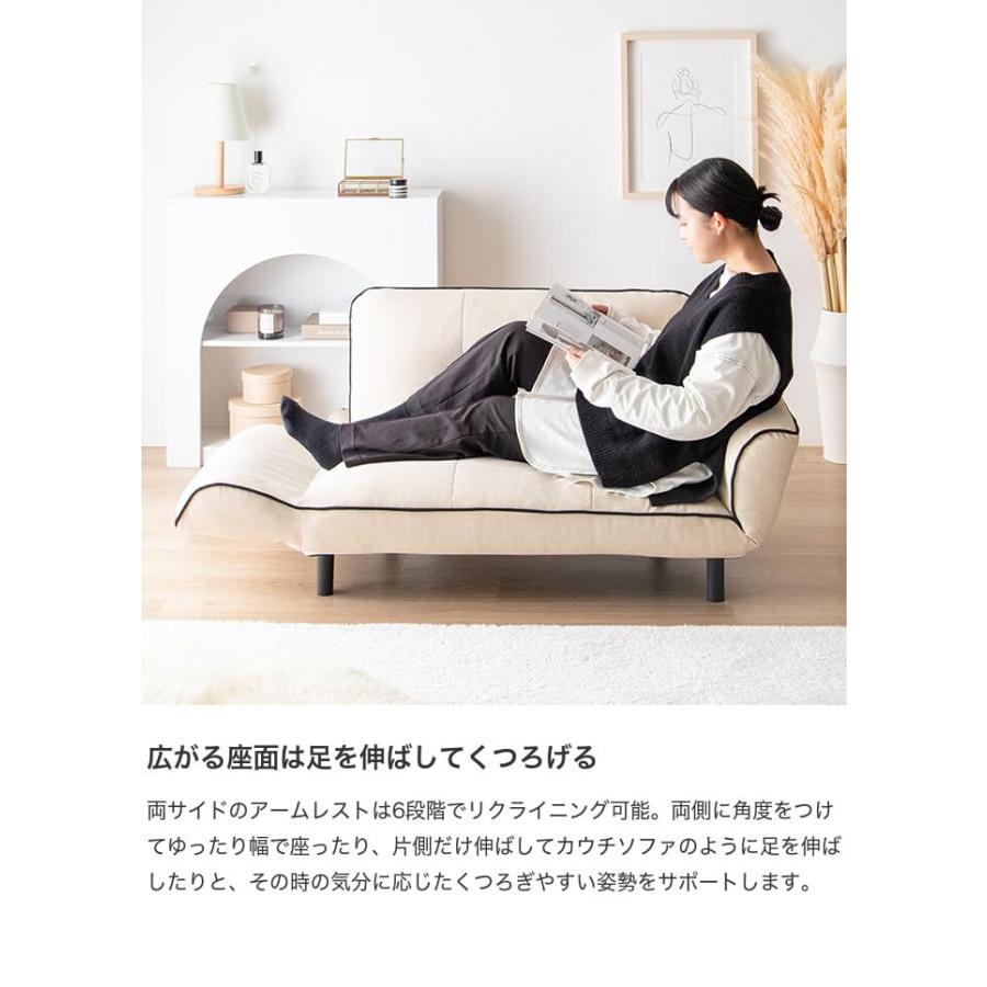 リクライニングソファ ソファー 二人掛けソファ 2人掛け  北欧 新生活 送料無料_6