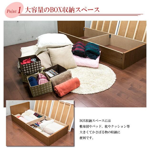 選べる収納スタイル シングルパネルベッド 木製ベッド Dタイプ(Box収納×2) セミシングル SS ブラウン ベット Brown 茶 BR セミシングルサイズ single bed_1