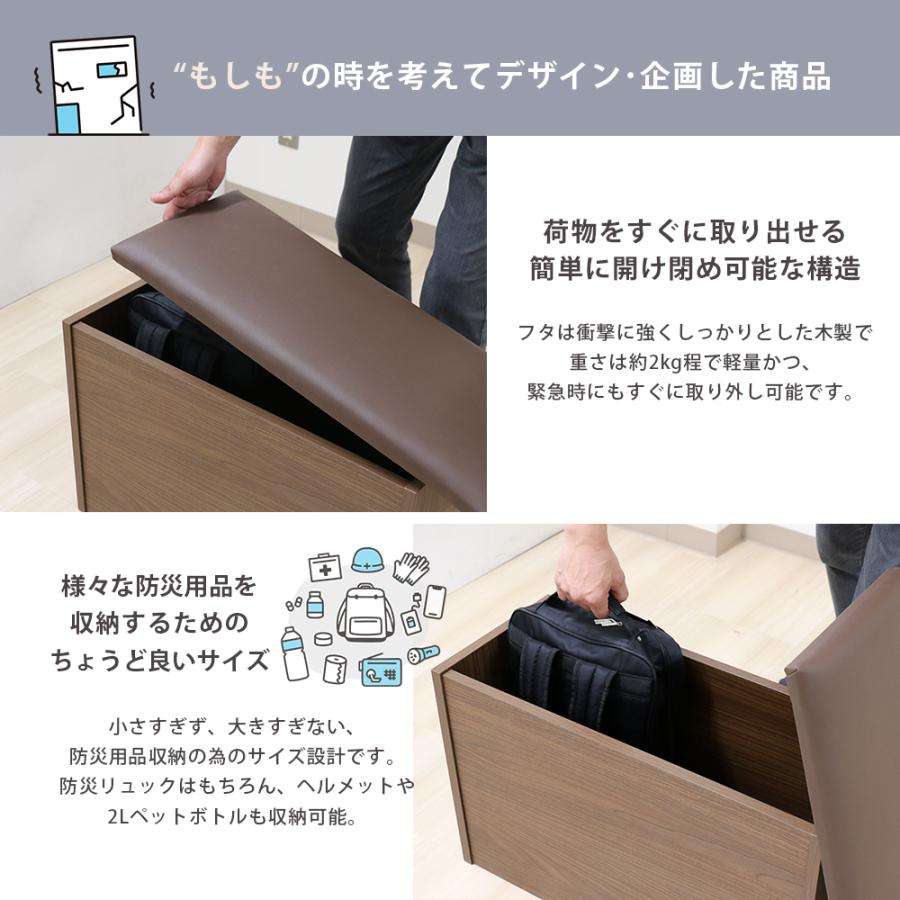 日本製 防災用品収納スツール 防災 災害 地震 避難バッグ 防災リュック