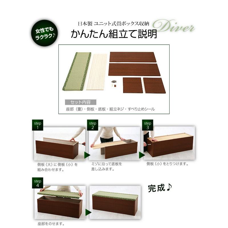 玄関収納 ドレッサー 収納 日本製ユニット式畳ボックス収納 1体 90タイプ 送料無料_6