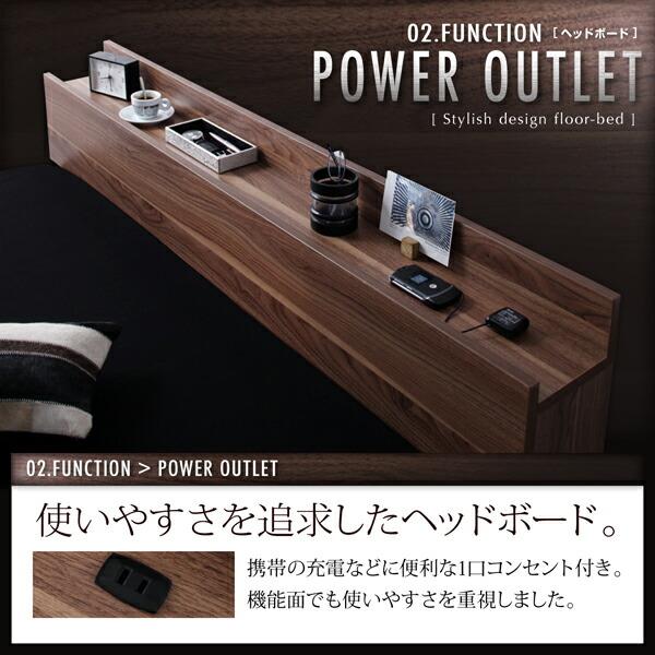 棚・コンセント付きフロアベッド ベッドフレームのみ ダブル 送料無料