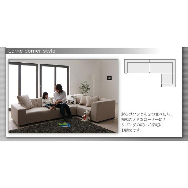 コーナーソファセット ソファ＆オットマンセット 2P×2+コーナー 送料