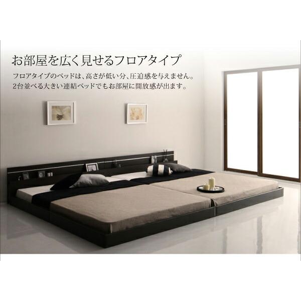 モダンライト・コンセント付き国産フロアベッド 国産ポケットコイル