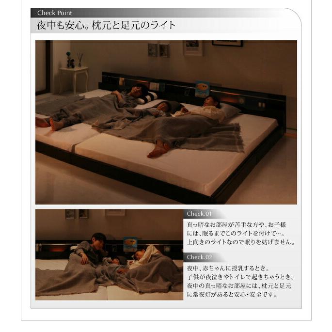 モダンライト・コンセント付き国産フロアベッド 国産ポケットコイル