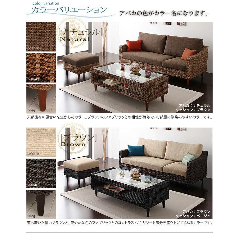 コーナーカウチソファ アバカシリーズ ローテーブル W120 送料無料