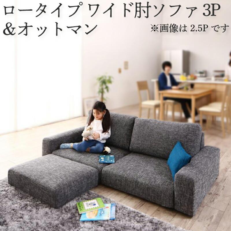 フロアソファ フロアソファー ローソファ ローソファー 2人掛け 3人