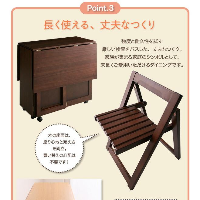 ダイニングテーブル 伸縮 天然木バタフライ伸長式収納ダイニングシリーズ ダイニングテーブル単品 W40-120_11