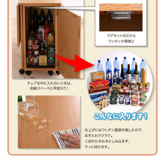 ダイニングテーブル 伸縮 天然木バタフライ伸長式収納ダイニングシリーズ ダイニングテーブル単品 W40-120_12