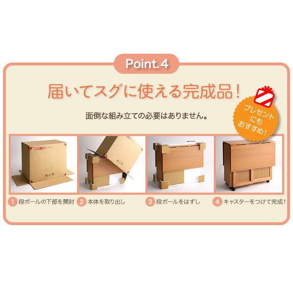 ダイニングテーブル 伸縮 天然木バタフライ伸長式収納ダイニングシリーズ ダイニングテーブル単品 W40-120_13