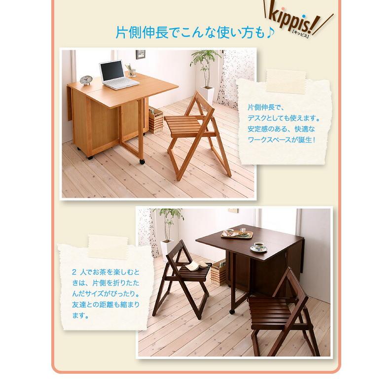 ダイニングテーブル 伸縮 天然木バタフライ伸長式収納ダイニングシリーズ ダイニングテーブル単品 W40-120_8