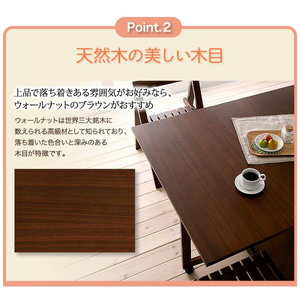 ダイニングテーブル 伸縮 天然木バタフライ伸長式収納ダイニングシリーズ ダイニングテーブル単品 W40-120_9