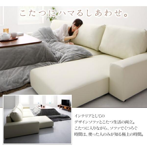 フロアソファ フロアコーナーカウチソファ ソファ ハイタイプ 3.5P 