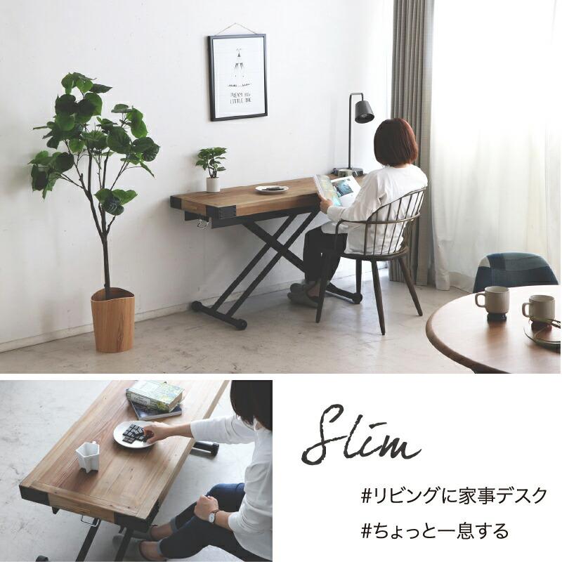 昇降テーブル リフティングテーブル ローテーブル センターテーブル