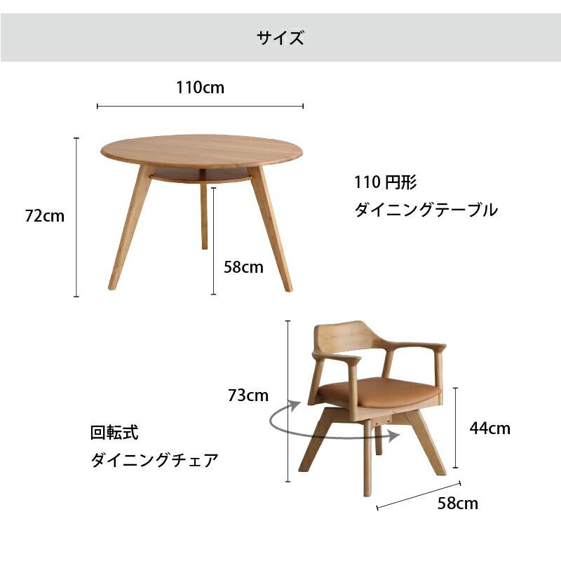 円形テーブル 丸型テーブル カフェテーブル ダイニングテーブル