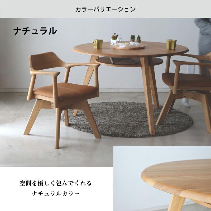 円形テーブル 丸型テーブル カフェテーブル ダイニングテーブル