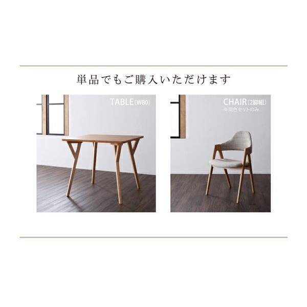 ダイニングテーブル 2人 北欧 モダン モダンテイスト デザイン ILALI