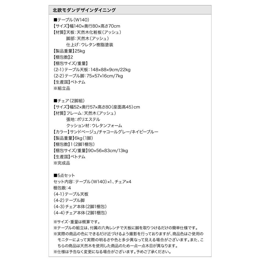 ダイニングテーブル 4人 北欧 モダン モダンテイスト デザイン ILALI