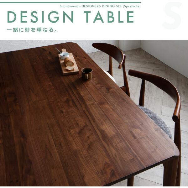ダイニングテーブル ダイニング 北欧デザイナーズダイニングシリーズ ダイニングテーブル単品 W150 組立設置付
