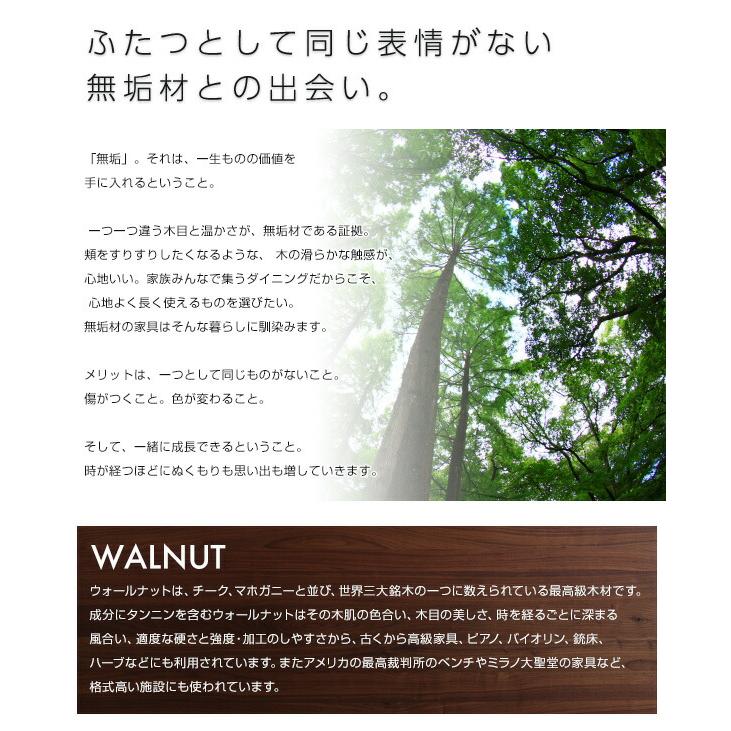 ダイニングテーブル ダイニング 北欧デザイナーズダイニングシリーズ ダイニングテーブル単品 W150 組立設置付
