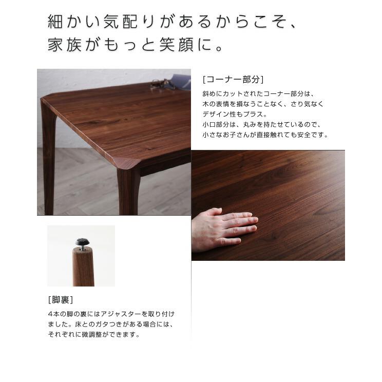 ダイニングテーブル ダイニング 北欧デザイナーズダイニングシリーズ ダイニングテーブル単品 W150 組立設置付