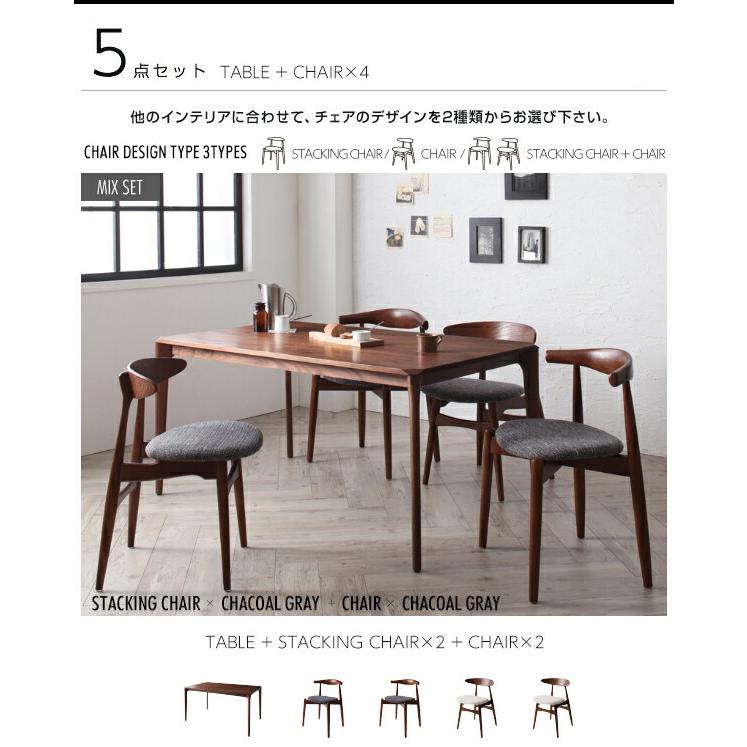 ダイニングテーブル ダイニング 北欧デザイナーズダイニングシリーズ ダイニングテーブル単品 W150 組立設置付