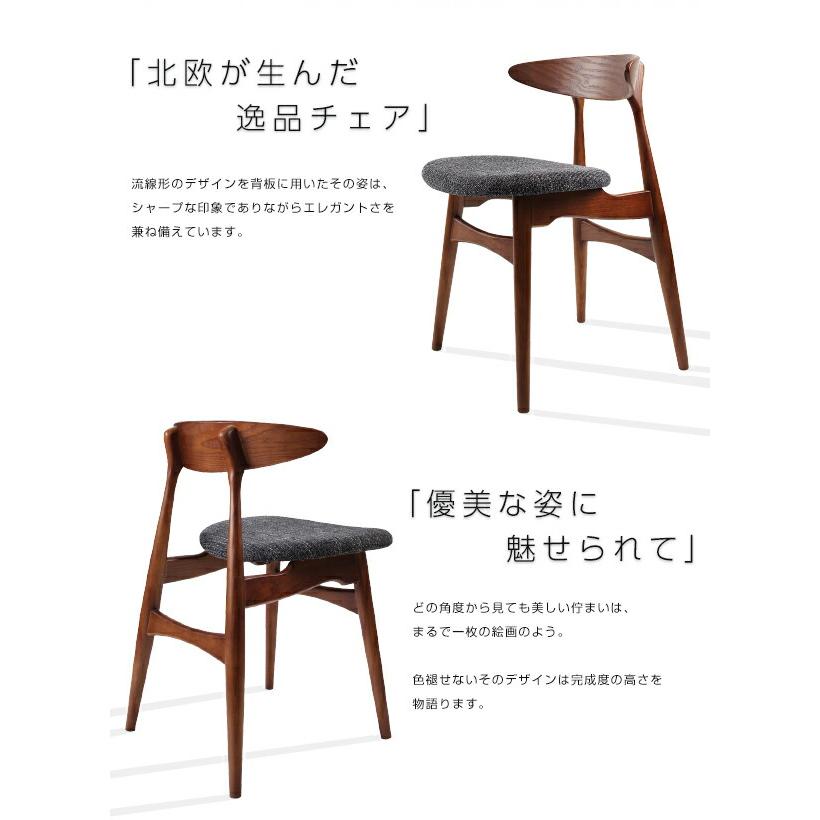 ダイニングテーブル ダイニング 北欧デザイナーズダイニングシリーズ ダイニングテーブル単品 W150 組立設置付