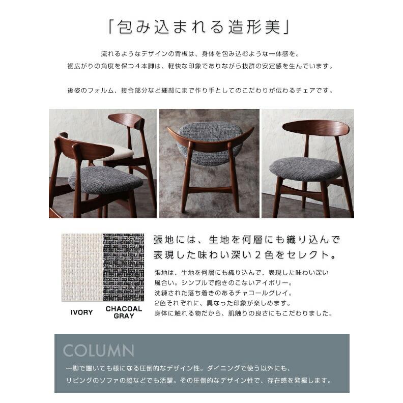 ダイニングテーブル ダイニング 北欧デザイナーズダイニングシリーズ ダイニングテーブル単品 W150 組立設置付