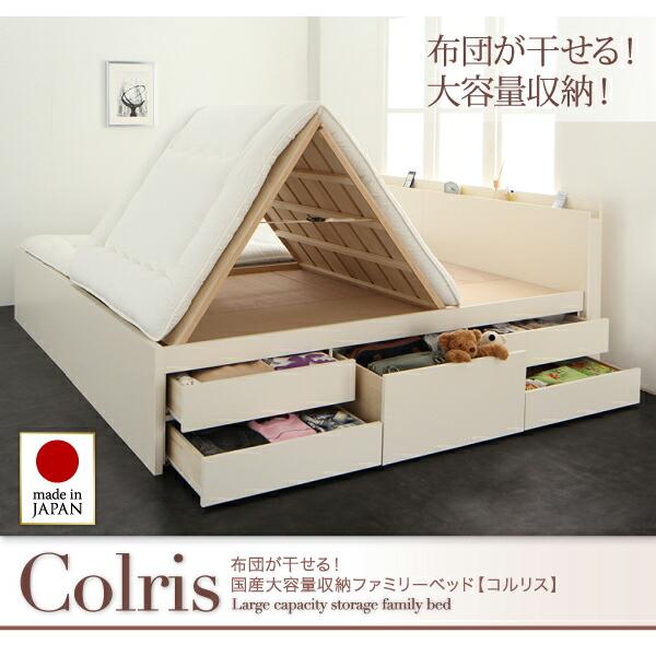 収納付きベッド シングルベッド セミダブルベッド 収納 収納ベッド 大容量 収納ボックス 布団 敷き布団_1