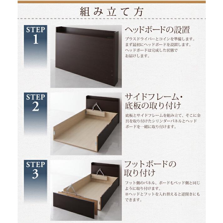 収納付きベッドシングルベッド セミダブルベッド 収納 収納ベッド 大