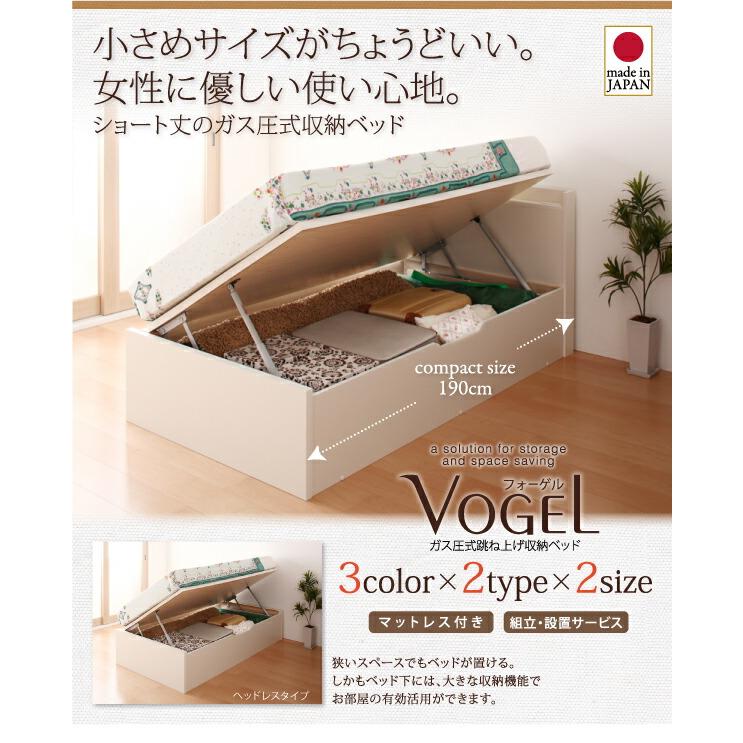 収納付きベッドシングルベッド セミダブルベッド 収納 収納ベッド 大