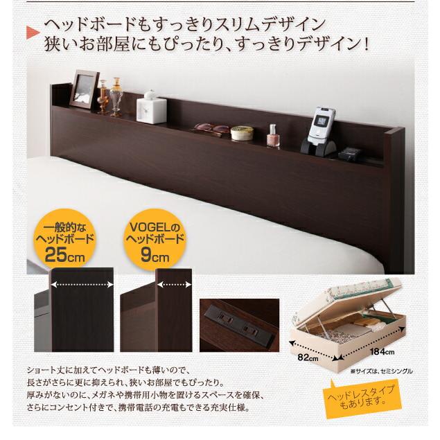 収納付きベッドシングルベッド セミダブルベッド 収納 収納ベッド 大
