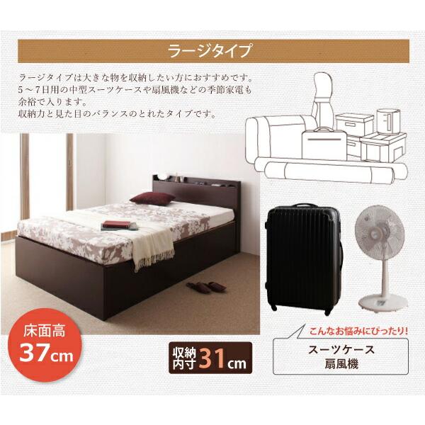 収納付きベッドシングルベッド セミダブルベッド 収納 収納ベッド 大