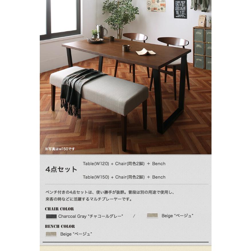 ベンチ ダイニング ヴィンテージテイストダイニングシリーズ ベンチ 